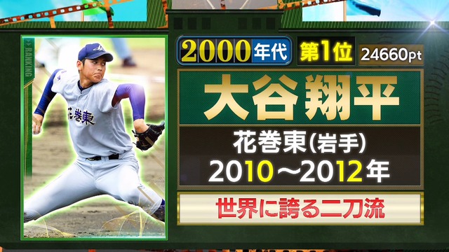 2024_0811_235136_632