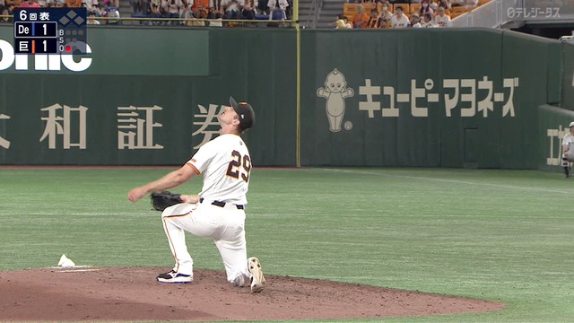 2024_0918_194430_328