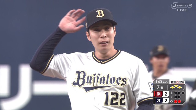 2025_0305_143211_393