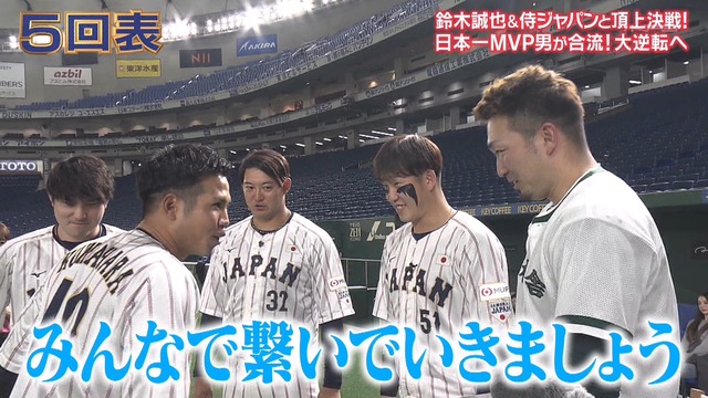 2025_0102_222927_172