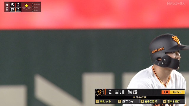 2023_0512_204616_969