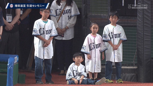 2024_0928_173847_147