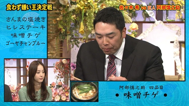 2012_1214_012248_045