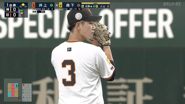 2025_0816_141822_686