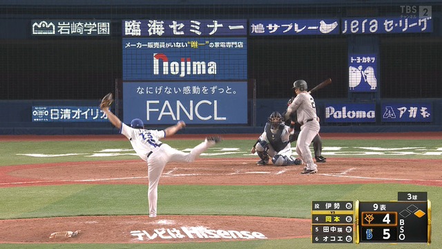 2025_0926_221705_840