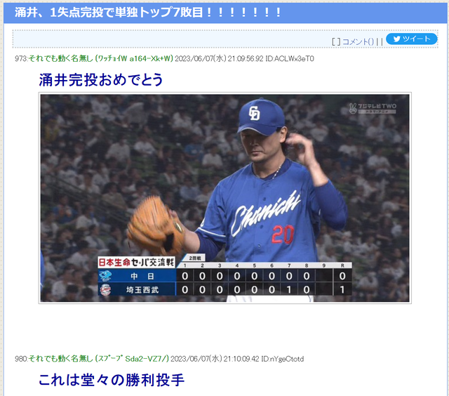 ダウンロード (1)