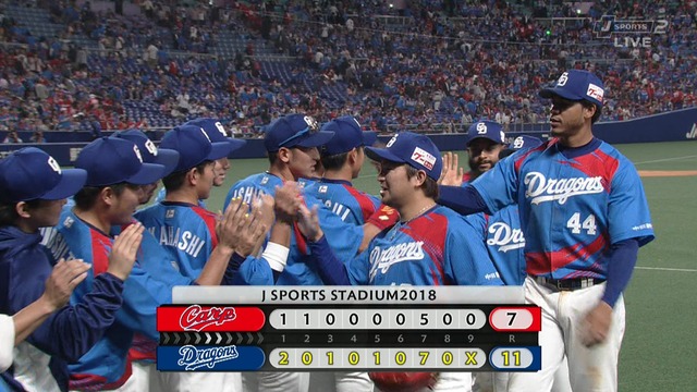 2018_0420_220823_098