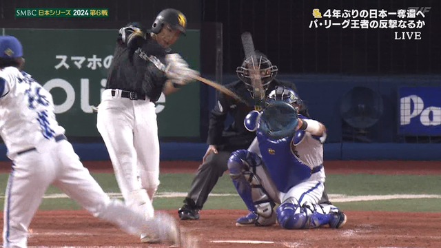 2024_1103_192301_420