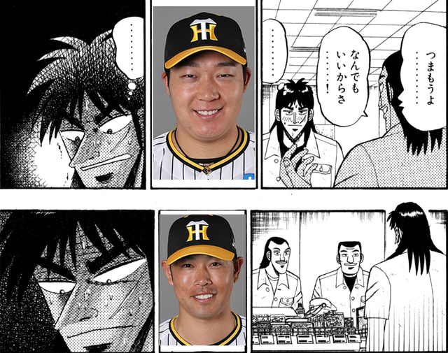 tobakuhakairokukaiji15