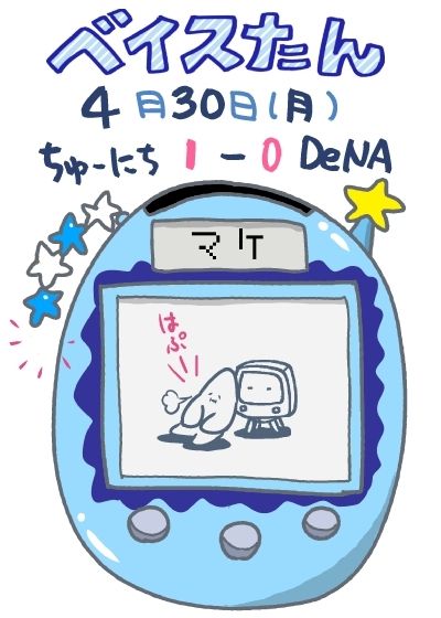 yakyuu_manga-317957