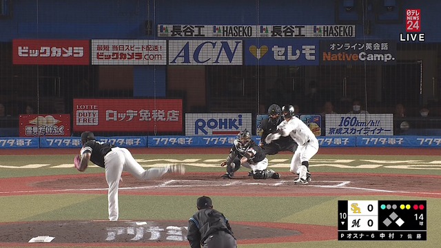 2023_0505_213537_960