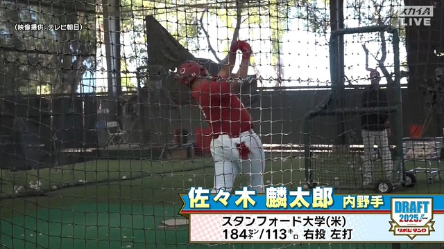 2025_1023_184212_881