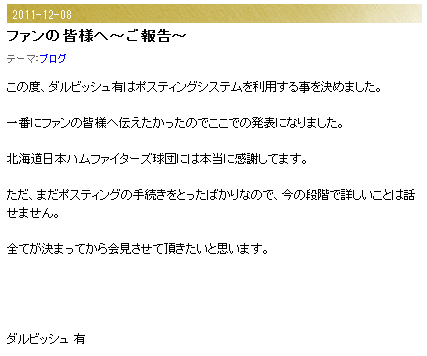 Screenshot_4