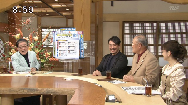 2018_0114_180249_862