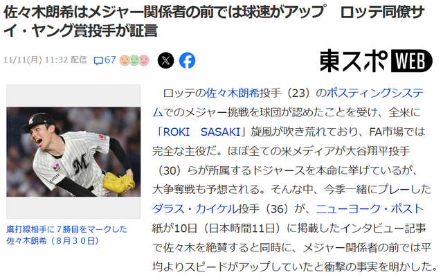 ダウンロード