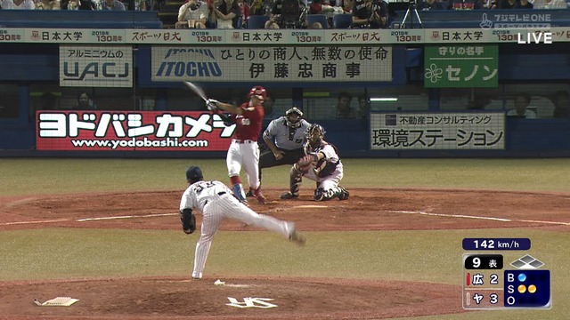 2017_0709_200204_900