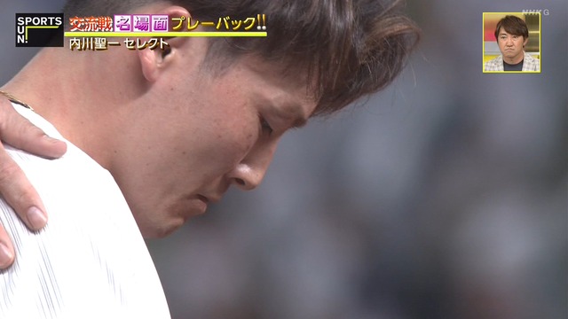 2024_0616_230500_123