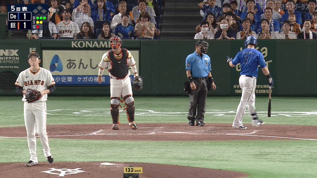 2024_0712_192751_820