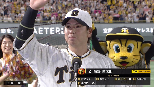 2023_0809_214645_729