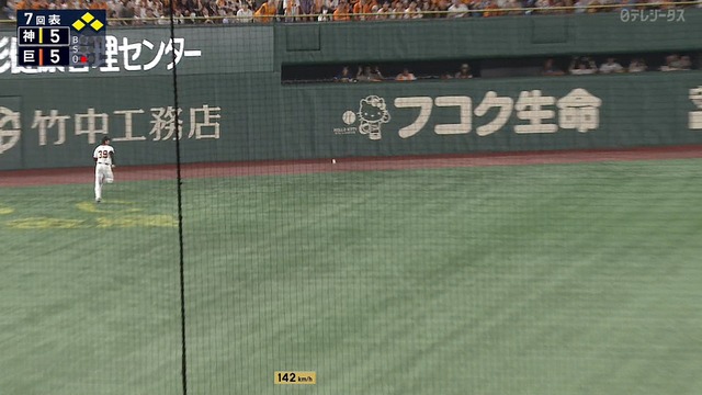 2024_0813_212108_945