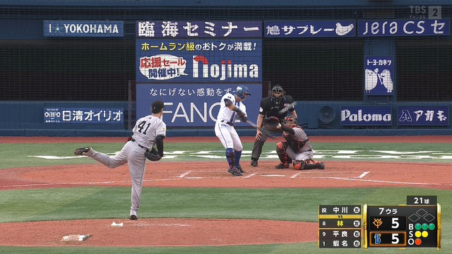 2025_1012_163441_959