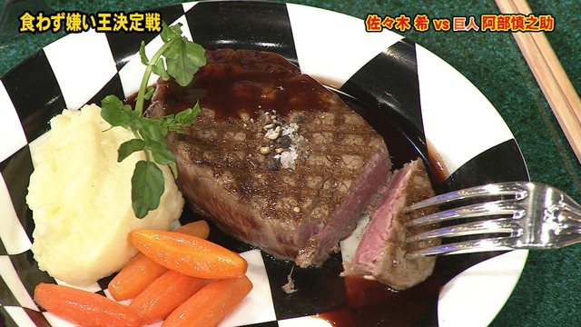 2012_1214_013859_561