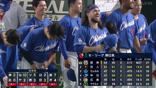 2025_0813_215926_498