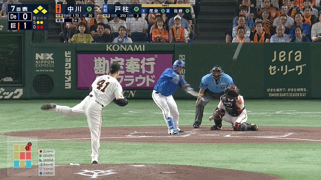 2025_0627_202905_741