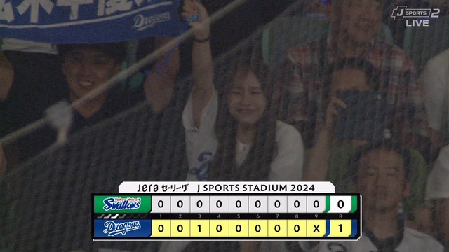 2024_0731_205251_620