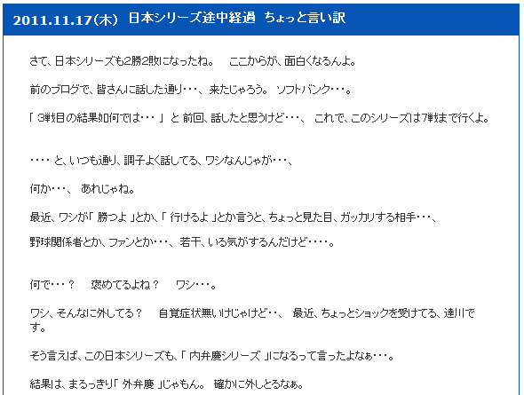 Screenshot_2