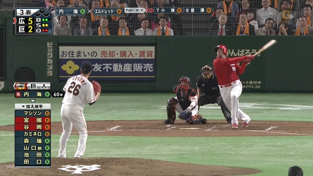 2017_0412_185124_125