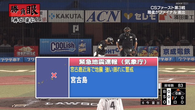 2023_1016_195222_800