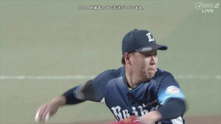 新規