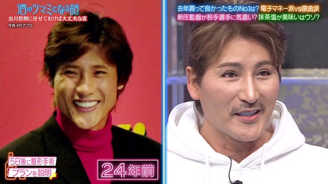 2025_0114_191541_365