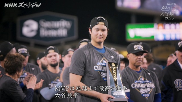 2025_1228_221910_840