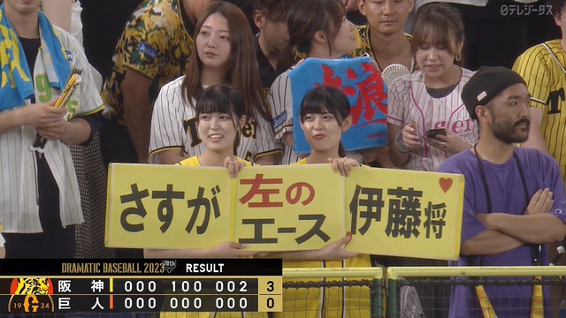 2023_0701_165534_562