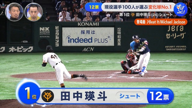 2025_1215_003159_852