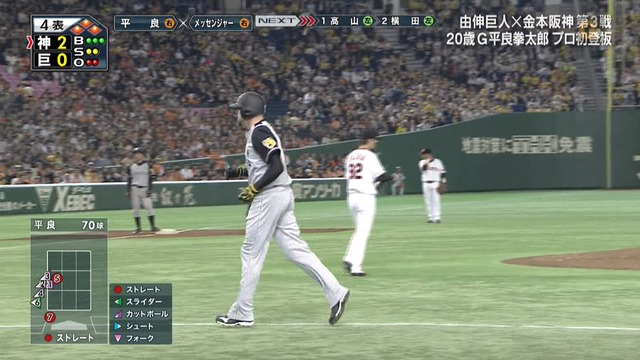 2016_0407_192422_032