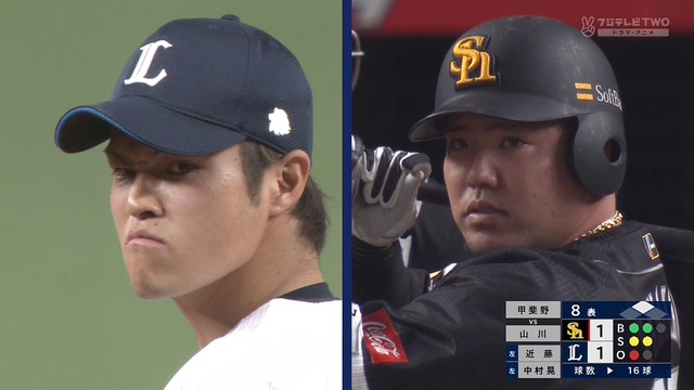 2024_0412_210014_879