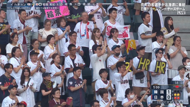 2024_0722_191216_176