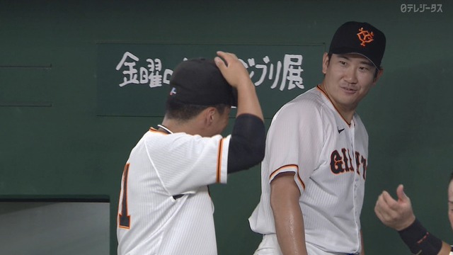 2023_0708_204123_175