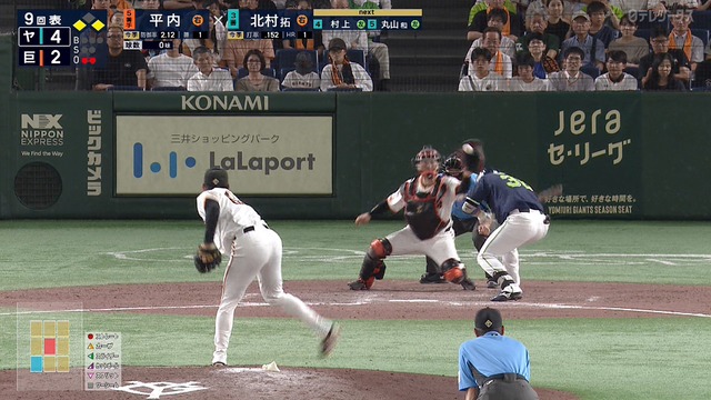 2024_0802_212347_691