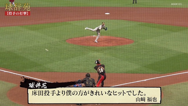 2024_1208_224405_733