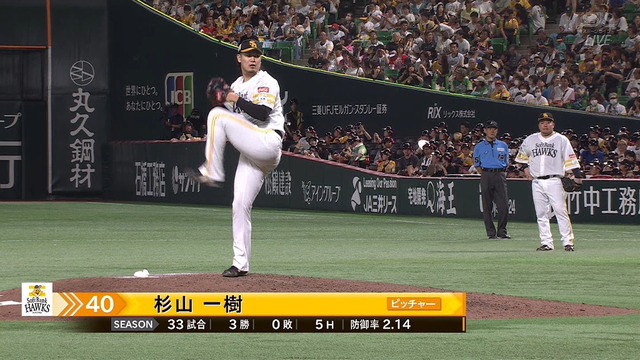 2024_0818_144949_996