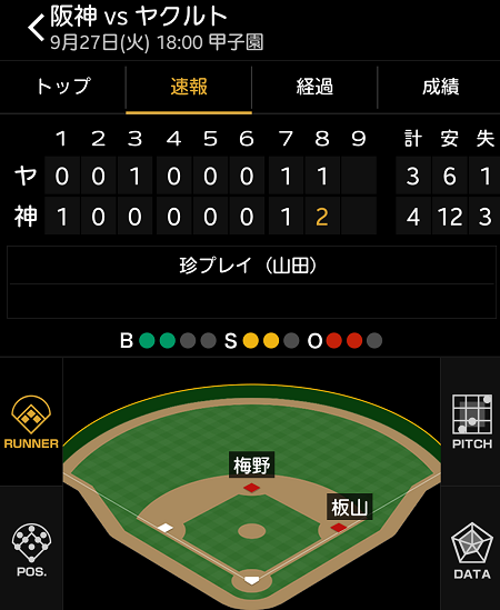 livejupiter_1474978133_2501