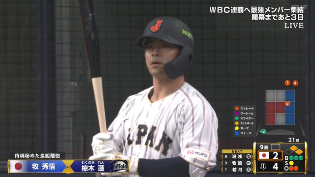 2026_0302_214545_924