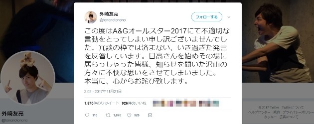 20171121124951774_thum630