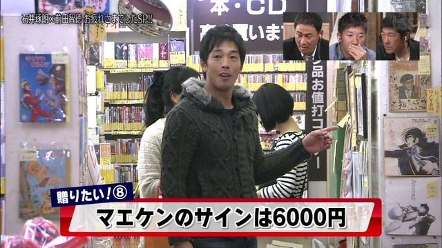 jlab-ball1388330947232