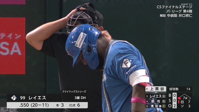 2025_1018_165500_540