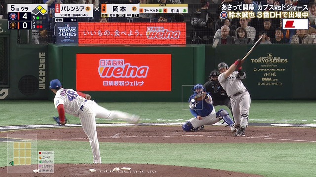 2025_0316_203709_530